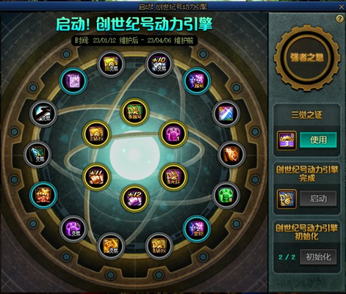 dnf三觉顿悟之境装扮外观(2023三觉悟境装扮套装外观)插图31
