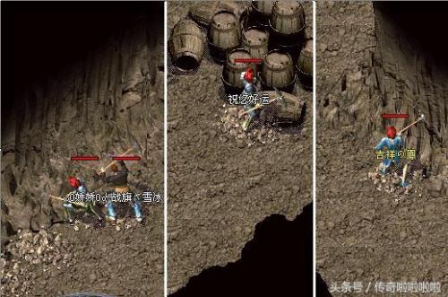 仿武易传奇(老版武易传奇圣火影魅)插图11