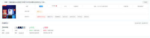 智能投影排行榜(目前口碑最好的投影仪)插图5