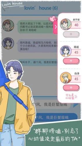落樱小屋(落樱小屋2官方正版)插图1