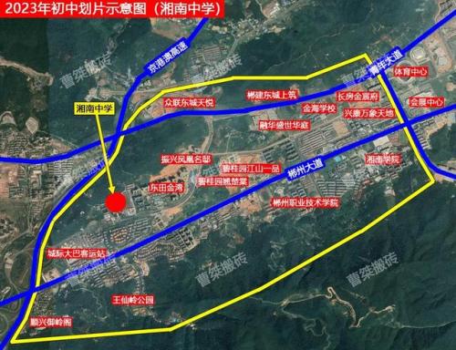福城中学排名前十(衡水桃城中学全国排名)插图8