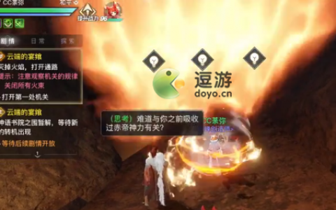 天谕手游难不倒我成就达成攻略(天谕手游猜拳冠军怎么才能赢)