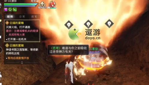 天谕手游难不倒我成就达成攻略(天谕手游猜拳冠军怎么才能赢)插图