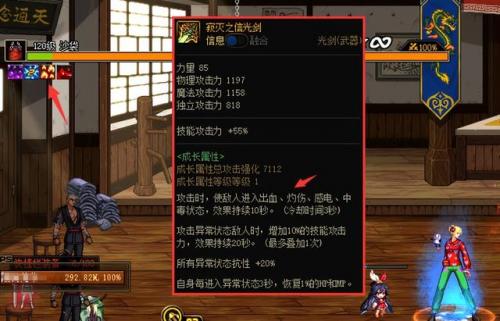 dnf武神武器排行榜(dnf手游武神带什么武器好)插图1