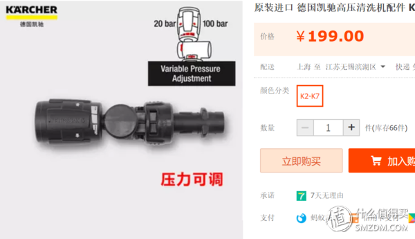 家用洗车机排行榜(汽车洗车机哪个品牌好)插图15