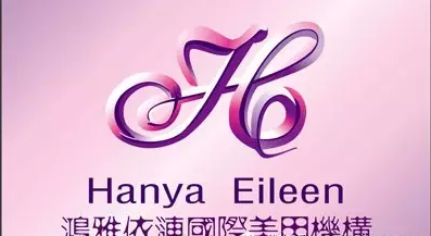 美容美甲加盟店排行榜(美容加盟店10大品牌)插图6