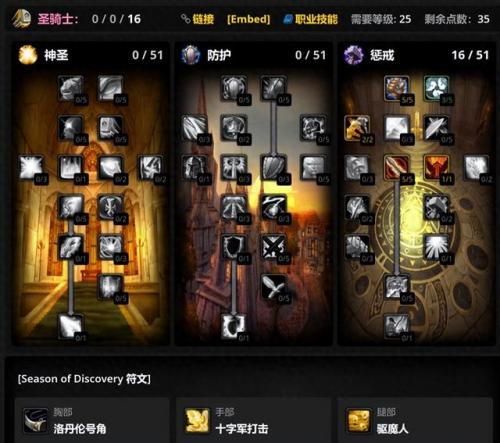 魔兽英雄升级秘籍(冰封王座3秘籍代码大全)插图