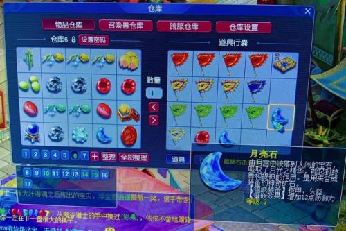 梦幻新表情(新的emoji表情在哪找)插图3