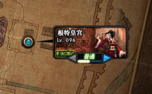 dnf根特深渊怎么开(根特深渊怎么找不到)插图5