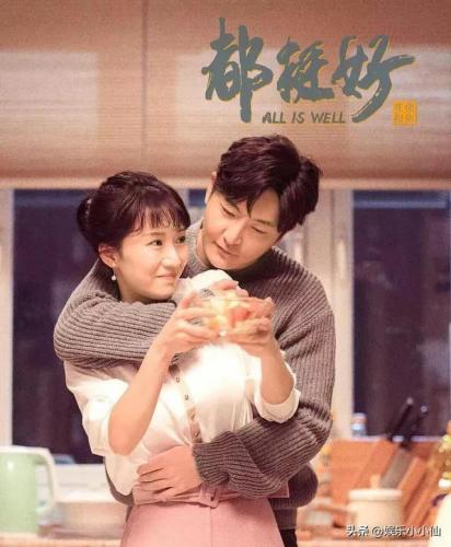 李念老公林和平年龄(李念多大结婚)插图5