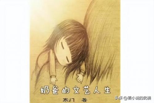 长篇完结重生小说排行榜完本(玄幻小说排行榜完本50)插图2