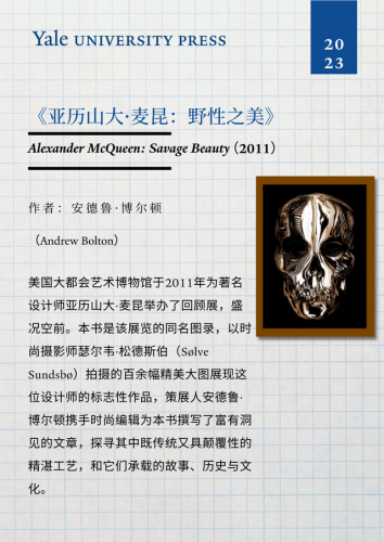 美国畅销小说排行榜(美国最畅销的100本书)插图8