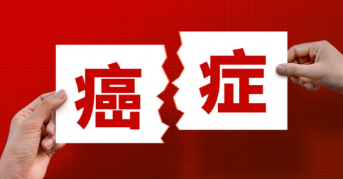 最可怕癌症排行榜(最难治的10大肿瘤)插图3