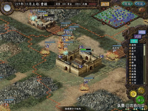 三国志游戏名(三国志霸气玩家名称)插图28