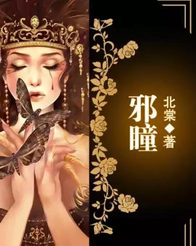 玄幻小说排行榜完本女(十大必看玄幻小说)插图1