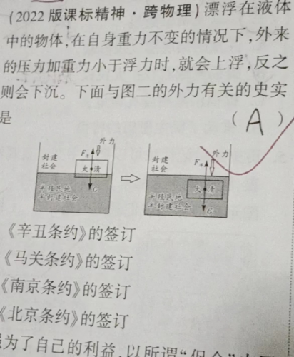 高考数学难度排行榜(史上最难的高考数学题)插图4
