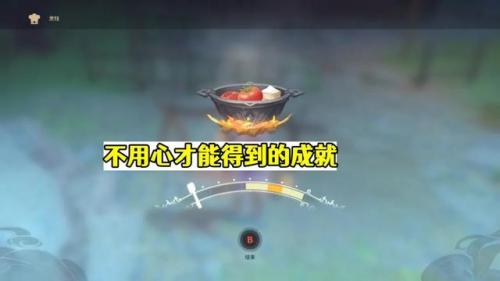 原神成就攻略(原神全成就列表)插图1