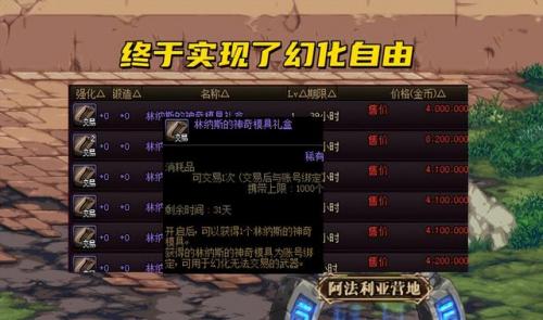 黑刀暗月拍卖行多少钱(无影暗月皮肤交易多少)插图