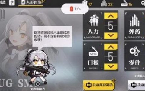 使命召唤手游人形制造公式大全(使命召唤手游金色机器人)