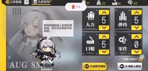 使命召唤手游人形制造公式大全(使命召唤手游金色机器人)插图