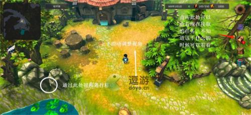 异世界游记新手入门玩法攻略指南(我的异世界之旅攻略)插图2