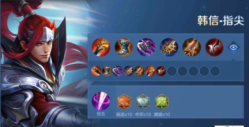 武器打野出装2021(s9剑圣打野出装)插图6