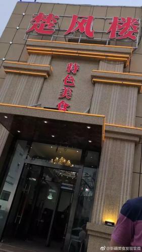 乌鲁木齐汉餐厅排行榜(乌鲁木齐请客最好的饭店)插图25