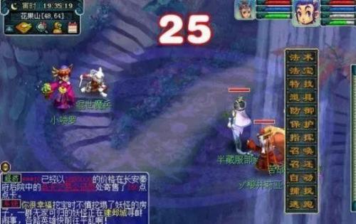 大闹天宫副本积分查询(新版大闹天宫怎么刷积分)插图1