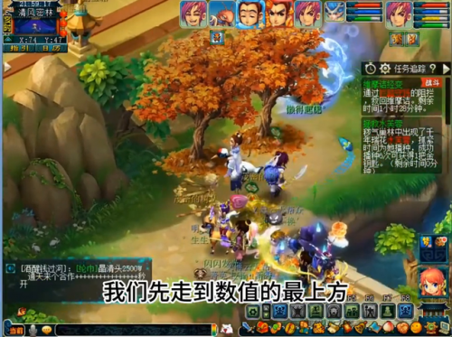 梦幻西游帮派迷宫单人任务(帮派迷宫完成度160)插图6
