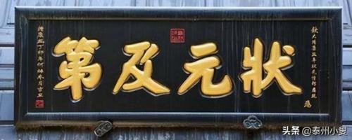 梦幻西游科举称谓(梦幻西游科举乡试题目答案大全)插图7