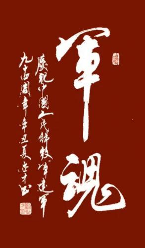 内江书法机构排名前十(内江万达附近书法班有吗)插图5