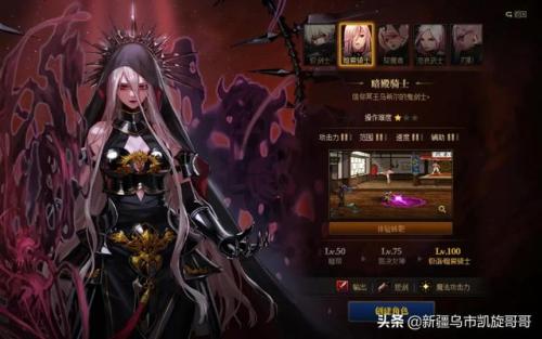 地下城与勇士女鬼剑壁纸(dnf女鬼剑三觉壁纸)插图6