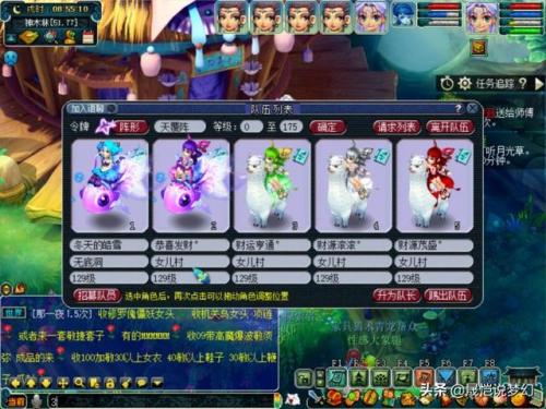 梦幻85剧情一共杀几场(梦幻西游85剧情龙神好杀么)插图7