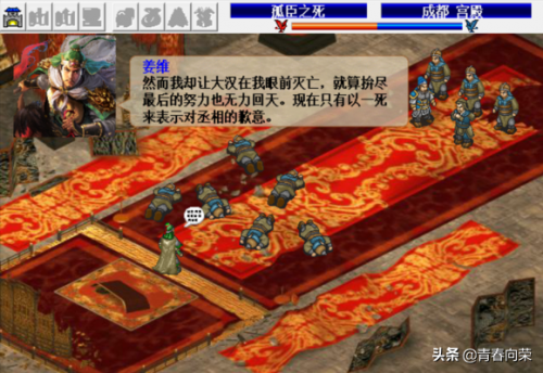 三国志游戏名(三国志霸气玩家名称)插图53