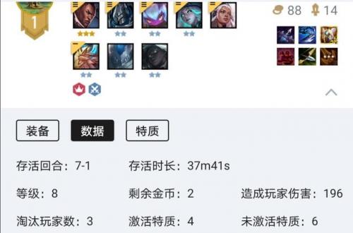 强袭炮手怎么搭配阵容最强(末日血战平民最强阵容)插图2