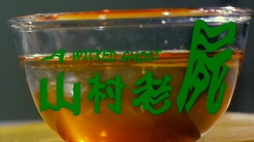 国内恐怖片排行榜前十名(世界十大惊悚片排名)插图1