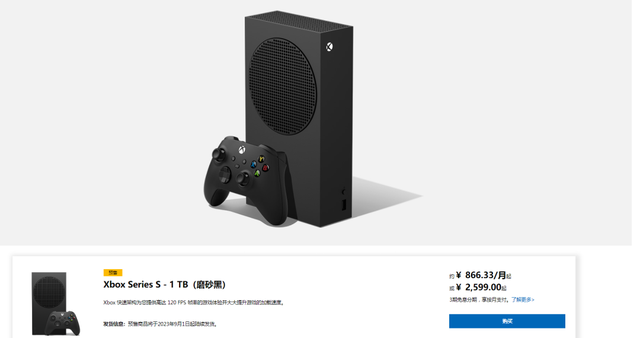 仙剑奇侠传四攻略游侠网(仙剑四柳府迷宫攻略)插图6