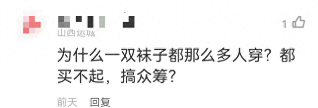 世界十大丝袜的品牌排行榜(口碑最好的袜子品牌)插图3