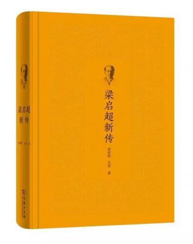 名人传记排行榜(十部必读经典人物传记)插图24