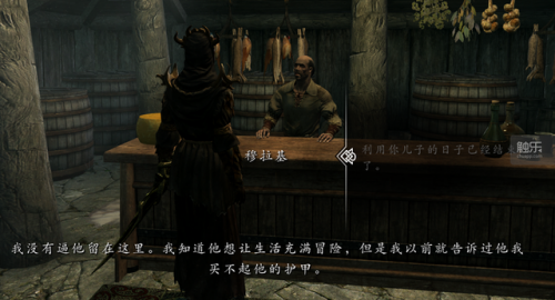天际乌木锭代码(上古卷轴5重制版乌木锭代码)插图12