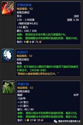 血精灵猎人10级职业任务(血精灵猎人抓宝宝技能在哪学)插图17