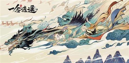 一念逍遥密令合集(一念逍遥最新密令10月)插图
