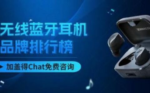 手机蓝牙排行榜(小米蓝牙总是自动打开怎么办)