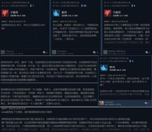 求生之路4喋血复仇(steam像求生之路2一样的游戏)插图