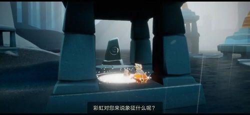 光遇任务密林遗迹冥想(光遇城堡拱门上冥想)插图2