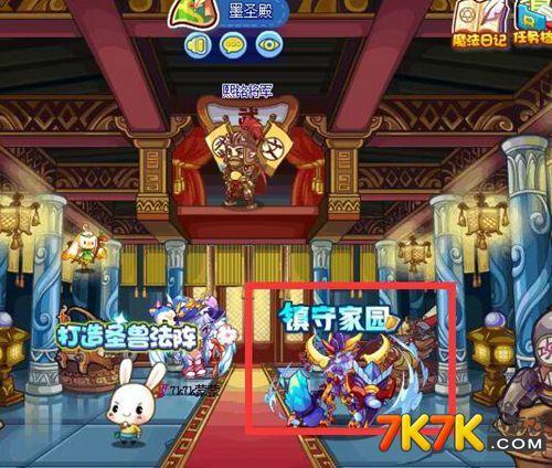 北圣兽元紫(邪恶玄武还能超进化吗)插图