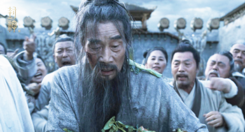 封神英雄榜之武王伐纣(武王伐纣之凤鸣山电视剧)插图16
