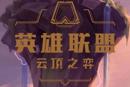 秘术圣盾阵容怎么搭配最强(最新赛季六神盾使配合什么阵容)插图