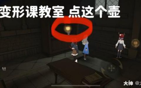 哈利波特魔法觉醒1.6彩蛋在哪里(哈利波特有彩蛋吗)