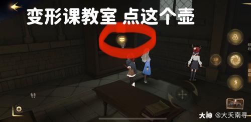 哈利波特魔法觉醒1.6彩蛋在哪里(哈利波特有彩蛋吗)插图